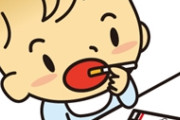 子供が義父のタバコを触ってた。怒ろうとした俺を見て嫁が義父をかばう。それを見ていた義母が…