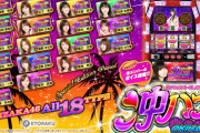 【新台】「ぱちスロ 冲ハナ-30」先行導入前評判まとめ！乃木坂ばかり注目されてるけど実質エナには最適なのでは？