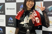 【元日向坂46】丹生ちゃん『EVO Japan 2025』配信台に乗ることが確定！【STREET FIGHTER 6】