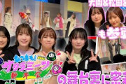 【裏側】「あつまれ！サクラミーツ新年会」の舞台裏にマネージャーが密着！