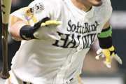 巨人大物OB「松田の獲得は全く理解できない！原とフロントは何を考えているのか」
