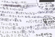 給付金10億円詐欺　六本木人脈で　「何千人も集めて、でっかい仕事をしましょう」