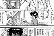 【時給】なんだよこの漫画ｗｗｗ【注意】