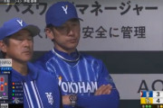 ＤｅＮＡ三浦監督「石田ですか？開幕投手です。あ、言ってしまった！」　記者「え？」　三浦監督「開幕投手です」