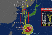 【台風10号】 これまで経験したことがない暴風 （最大瞬間風速85メートル）、大雨 (800ミリ)のおそれ