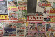 【悲報】22年前のゲーム機、あまりにも安すぎるｗｗｗ