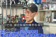 「ガンダム」の富野由悠季監督、「鬼滅の刃」を絶賛ｗｗｗｗ