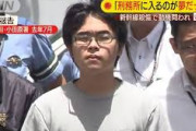 新幹線殺人犯小島（14歳）「発達障害を治療したい」母「病院行くな」父「飯も無しな」