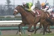 【競馬・日本ダービー】11着サトノフラッグ国枝師「勝つ時と負ける時の落差がありすぎる。負ける時は全く力出してない」