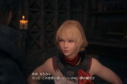 FF16が国内パッケージだけで51万売れてるから実質100万超えな件