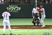 斎藤雅樹が200勝してないのが納得いかない