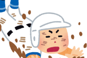 野球ってなんでスライディングするん？