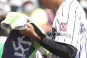 九州学院4番・村上慶太さん、ヤクルトタオルを使用して相思相愛アピールしてしま