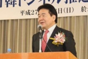 竹中平蔵氏パソナ会長退任発表後に“講演写真”拡散 旧統一教会が絡む「日韓トンネル」構想とは