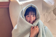 毛布にくるまる五百城茉央ちゃんのオフショット写真が可愛すぎる！！！【乃木坂46】