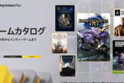 6月のゲームカタログに『モンスターハンターライズ』『フットボールマネージャー2024』『クルセイダーキングス3』などが登場 ！