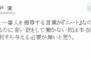 【悲報】かつてネットでイキリ散らかしたステーキけん創業者さん破産