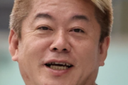 【悲報】ホリエモン「電話かけてくんなよ。LINEでいいだろ」←これｗｗｗｗｗ