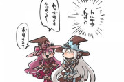 【FGO】うめやま。さんのバレンタイン礼装のモルガン様＆トリ子！！　この母娘が楽しそうで何よりです！