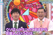オードリー若林さん「この間も日向坂46の番組で育ち良いじゃん聞いてみたらみんな」【オードリーのオールナイトニッポン】