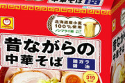 スーパーで売れている「インスタント袋麺」TOP10
