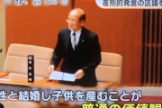 例の自民党・足立区議員、謝罪拒否「LGBT当事者が不快な思いしようが別にいい」