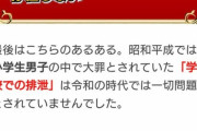 【超朗報】令和の小学生、学校での「トイレ問題」が無くなっていたｗｗｗｗ