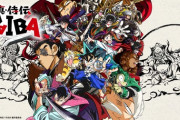 アニメ『真・侍伝 YAIBA』夕方放送なのにハイレグバニーを出してしまうｗｗｗｗｗｗ