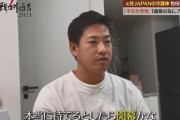【クビ】牧田陽多和田吉田榎田秋吉吉川光、まだ契約するとこない