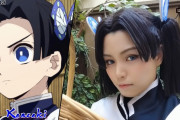【画像】中国人コスプレイヤー「鬼滅の刃のコスプレしたヨ！」