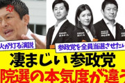 古市憲寿氏　選択的夫婦別姓を批判している人は「本当に仕事ができない人なんだろうなあ…」5/12