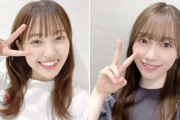 櫻坂46松田里奈×守屋麗奈がガチ対決！「こち星」ほめられた時のリアクションがうまい王決定戦radikoタイムフリー配信中【こちら有楽町星空放送局】