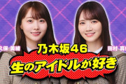 矢久保美緒が今夜「生ドル」にラスト出演！【乃木坂46】