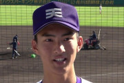 天理・達孝太｢大谷翔平さんってスケール小さくないですか？ダルビッシュさんはかっこいい｣