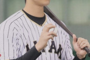 大谷翔平WBC出場表明、世界中から喜びのコメント殺到「日本を頼みます！」「全力で応援」