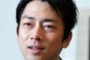 【自民総裁選】小泉進次郎、裏金議員起用に含み「一生活躍の機会がないのか。烙印を押され続けることが本当にいいことか」「どのような形が国民の理解を得られるか考えていきたい」