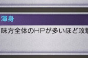 【グラブル】オッケでも背水より渾身の方がいい？砂箱追加エリアでのEXスキル掘り、渾身を求めて彷徨うきくうし