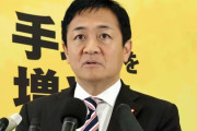 【朗報】玉木、連立要請を拒否回答WWWWWWWWWW