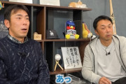 中日荒木「そういえばうちってキャッチャー少ないですよね、どうするんだろう？」