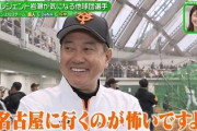 DeNAラミレス監督「警戒するチームは中日。中日は必ず強くなる。」
