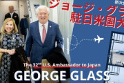 【速報】グラス駐日米大使「日本のコメ不足をアメリカは助けることができる」