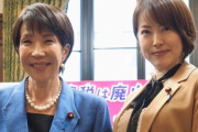 れいわ・やはた愛「握手にはお気をつけください」と高市総理のケガを揶揄する画像を投稿　ラサール石井は「ワガママなお姫様」呼び