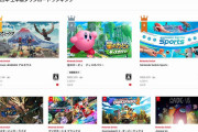 「Nintendo Switch 2022年 上半期ダウンロードランキング」が公開！1位は『ポケモン LEGENDS アルセス』