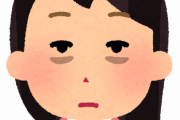 女「私今日三時間しか寝てないんだ～」←これに対する返答でモテるかどうか分かるぞ