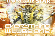 【CHUNITHM】(25/09/04)新マップ「VERSE ep. STAR」で楽曲が追加！ さらにLinked GATE STAR が出現！ 新たな楽曲に「Everything Will Be One／void (Mournfinale)」が登場！！