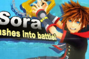「キンハのソラはディズニー持ちだからスマブラ出れない」←これ