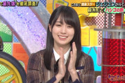 可愛いｗ 賀喜遥香ちゃんの良さが爆発しとる！！！【乃木坂46】