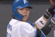 日ハム田宮に復活の兆し！髙橋光成から第3号ホームラン