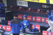 開幕戦で怠慢プレーをかました楠本、試合後首脳陣に激怒されてしまう