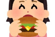 新人女性声優さん、うっかり食いかけのハンバーガーの写真アップ→削除ｗ